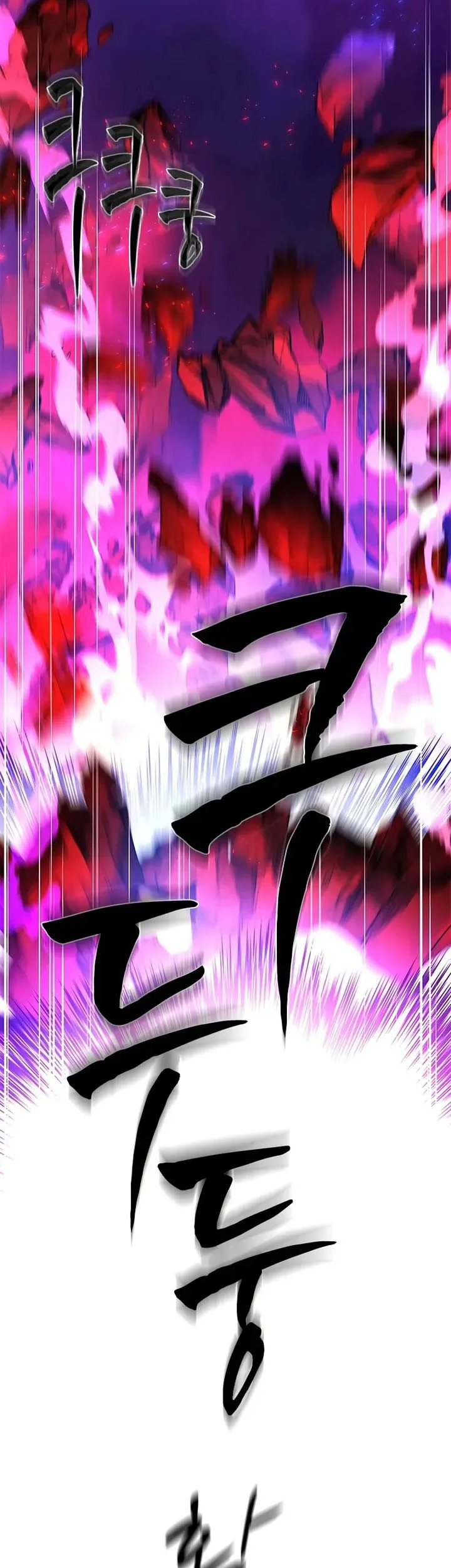 The Tutorial is Too Hard Chapter 230 Gambar 17