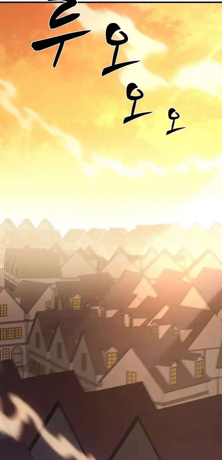 The Tutorial is Too Hard Chapter 231 Gambar 33