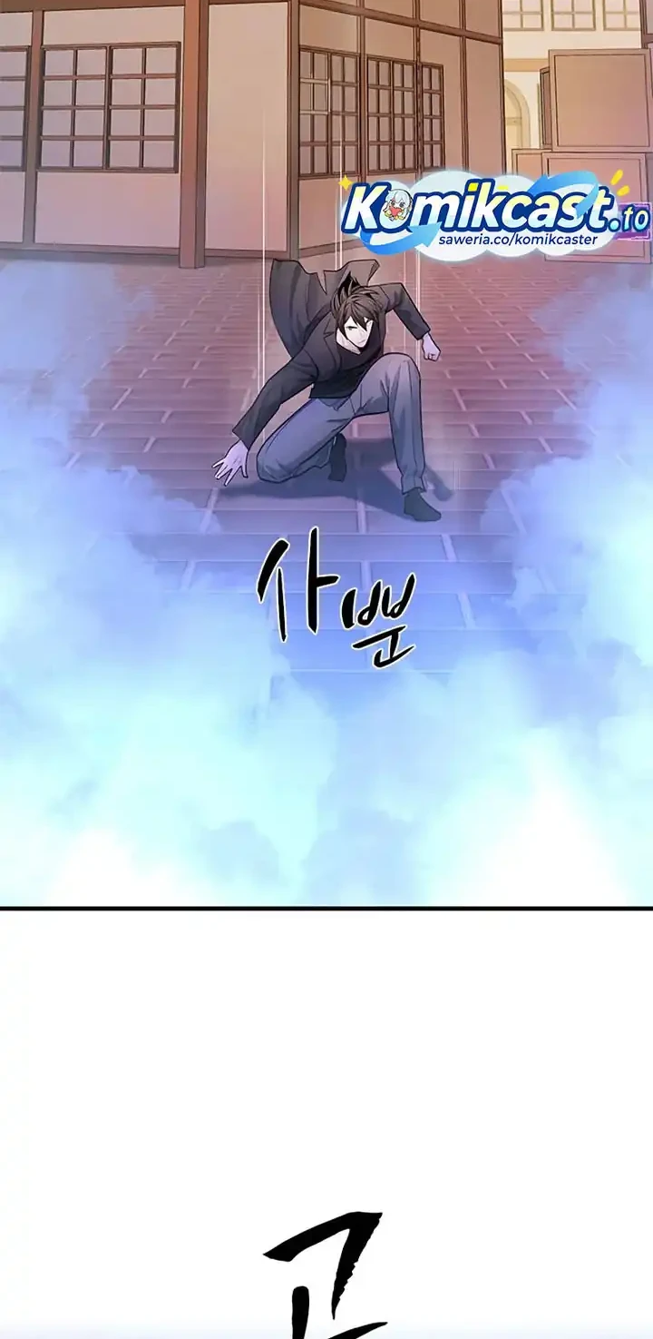 The Tutorial is Too Hard Chapter 231 Gambar 45