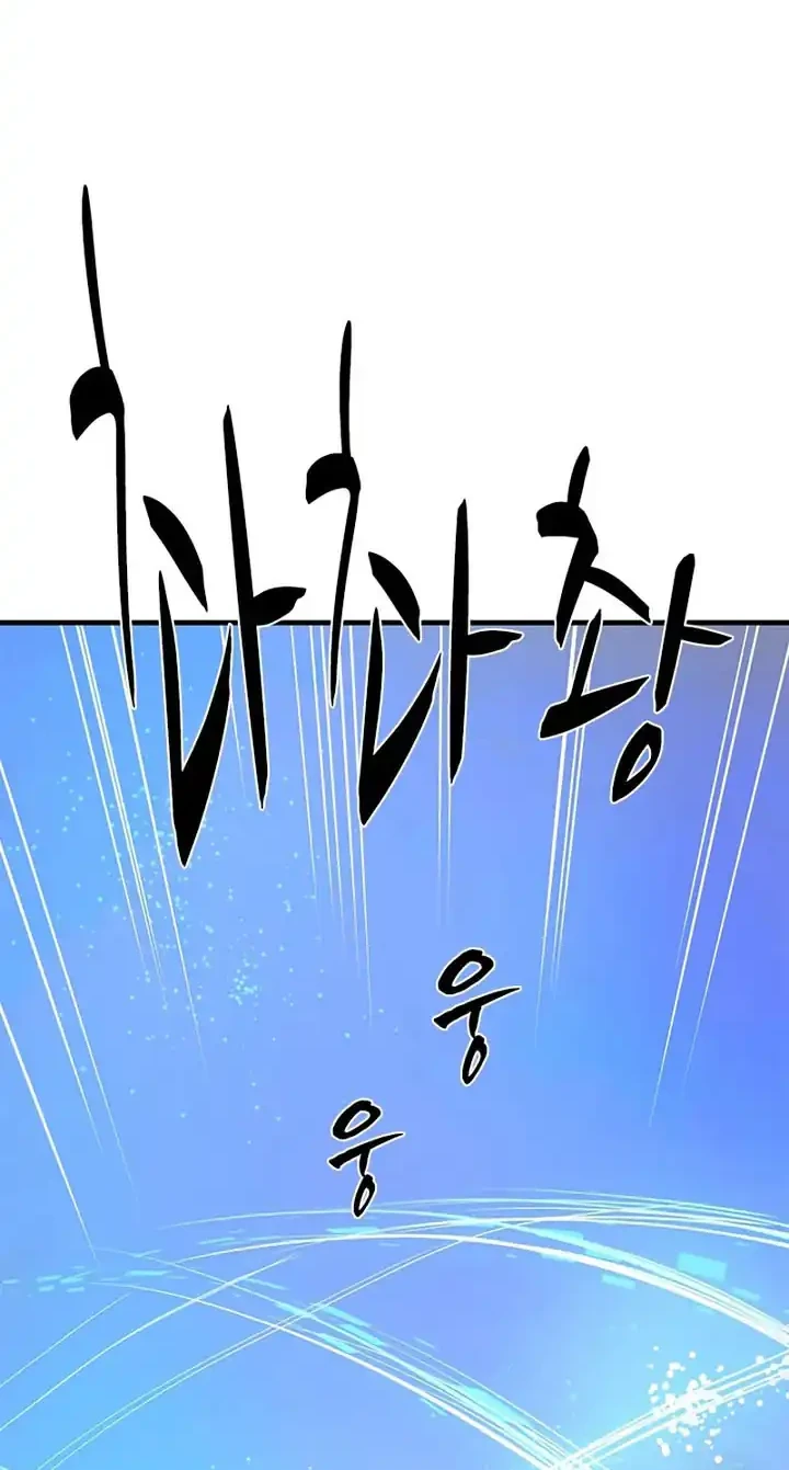 The Tutorial is Too Hard Chapter 231 Gambar 71