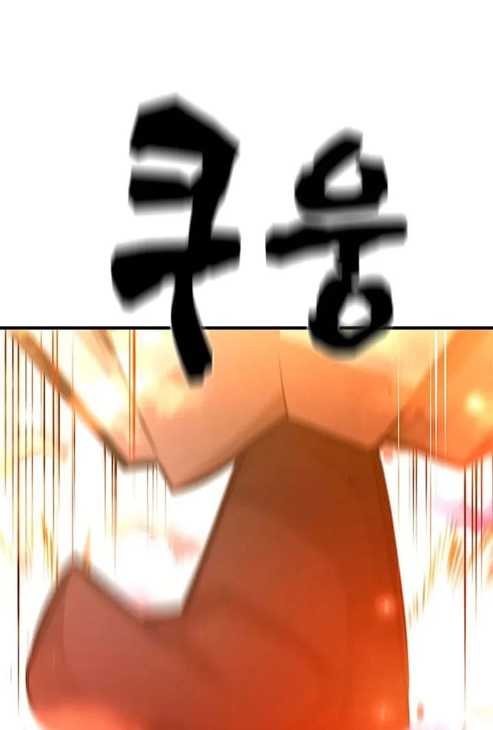 The Tutorial is Too Hard Chapter 232 Gambar 12