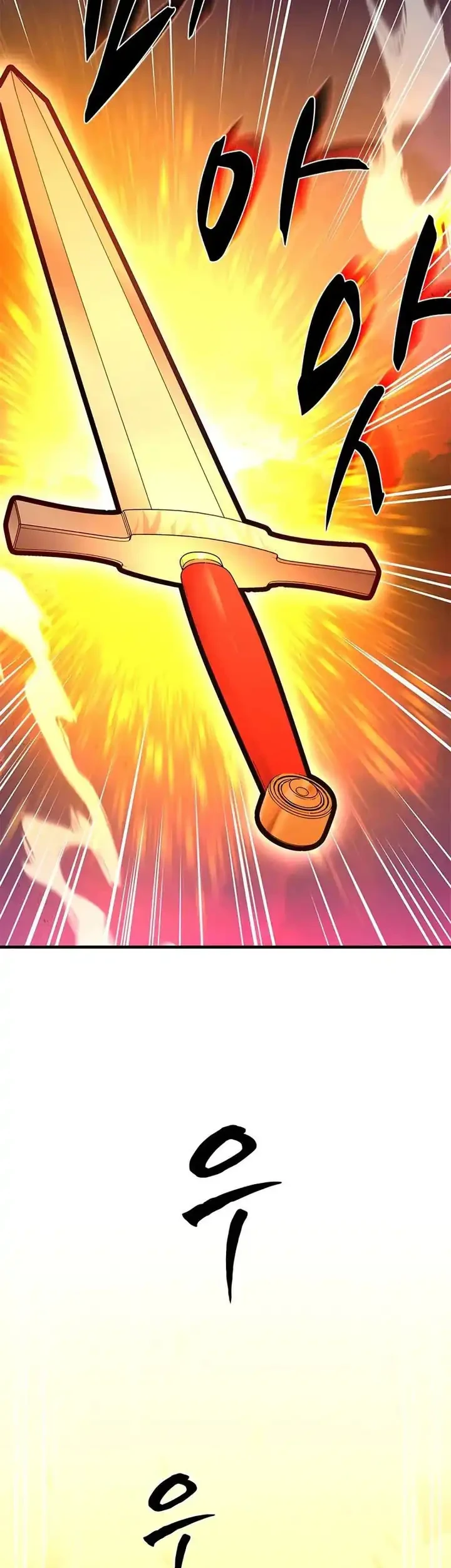 The Tutorial is Too Hard Chapter 251 Gambar 22