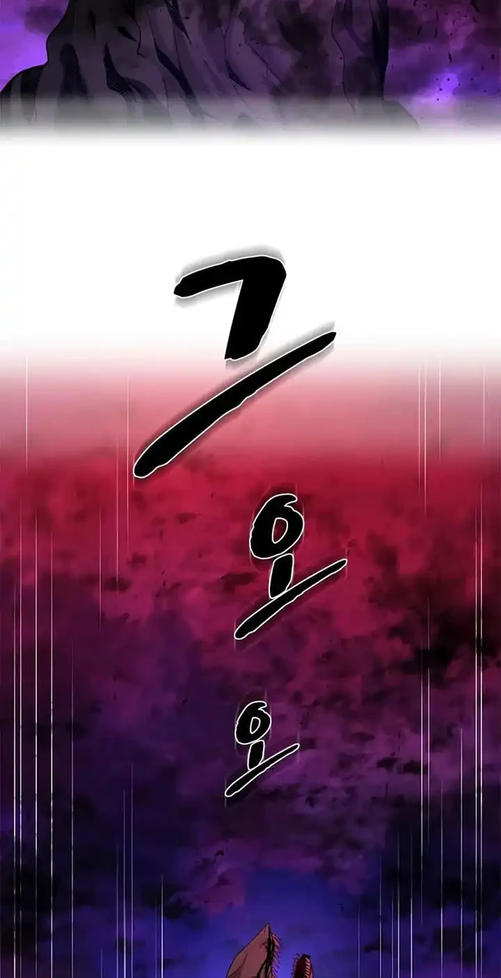 The Tutorial is Too Hard Chapter 251 Gambar 3