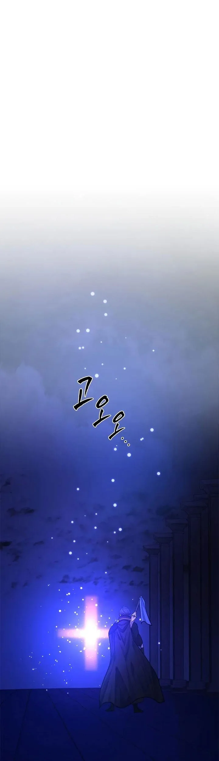 The Tutorial is Too Hard Chapter 252 Gambar 38