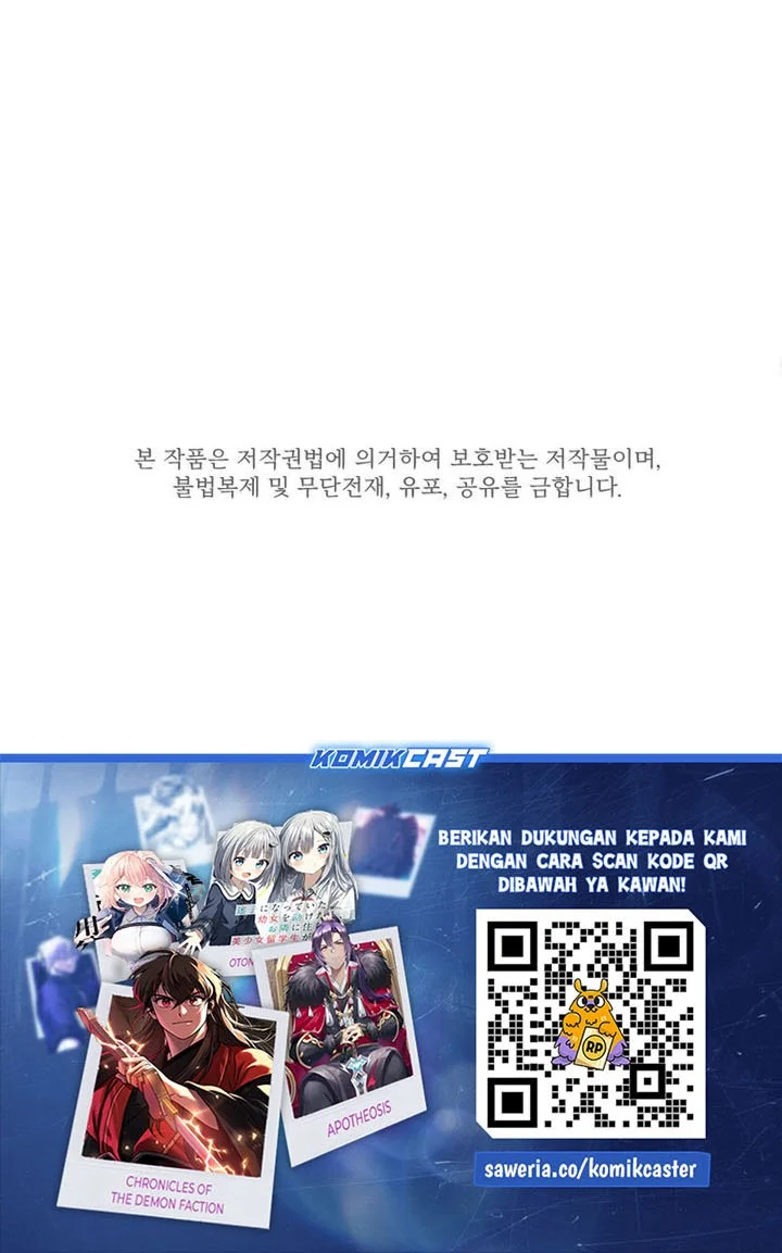 The Tutorial is Too Hard Chapter 252 Gambar 81