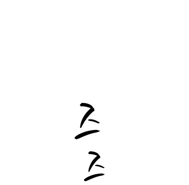 The Tutorial is Too Hard Chapter 253 Gambar 46