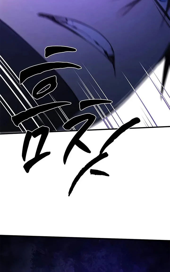 The Tutorial is Too Hard Chapter 253 Gambar 77