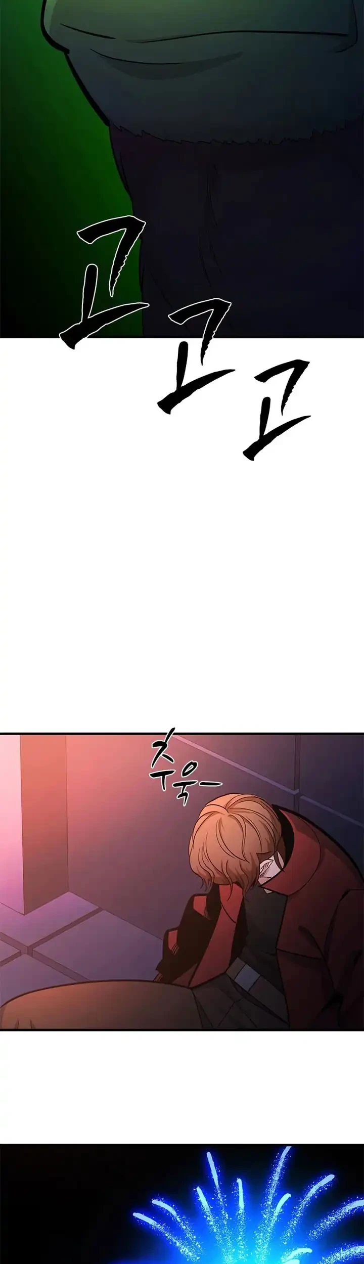 The Tutorial is Too Hard Chapter 255 Gambar 51