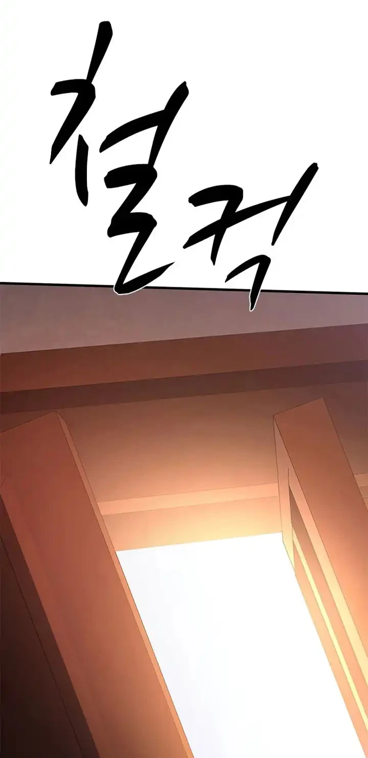 The Tutorial is Too Hard Chapter 255 Gambar 62