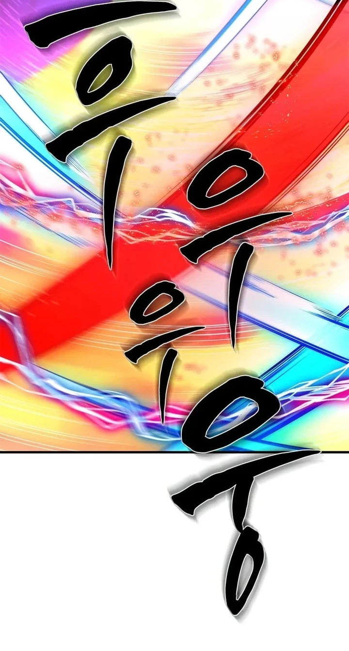 The Tutorial is Too Hard Chapter 264 Gambar 49