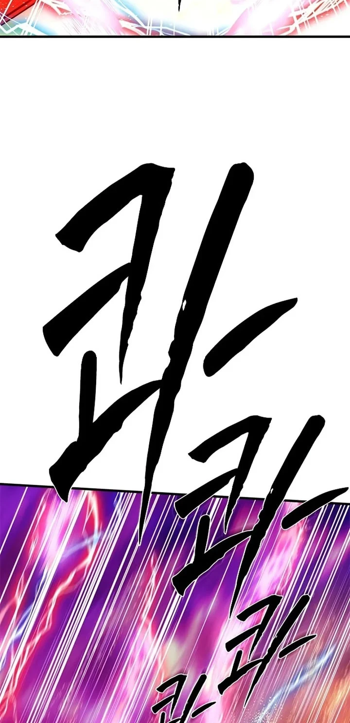 The Tutorial is Too Hard Chapter 264 Gambar 55