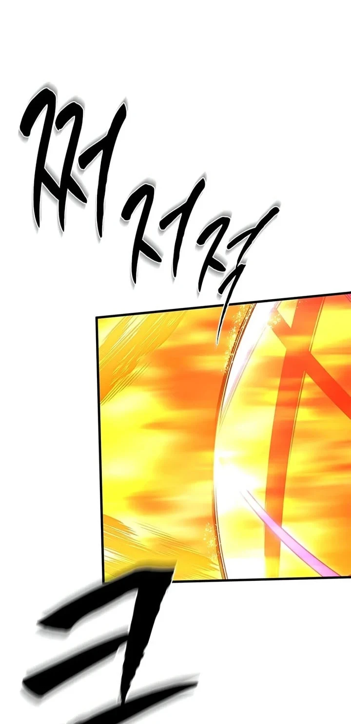 The Tutorial is Too Hard Chapter 264 Gambar 57