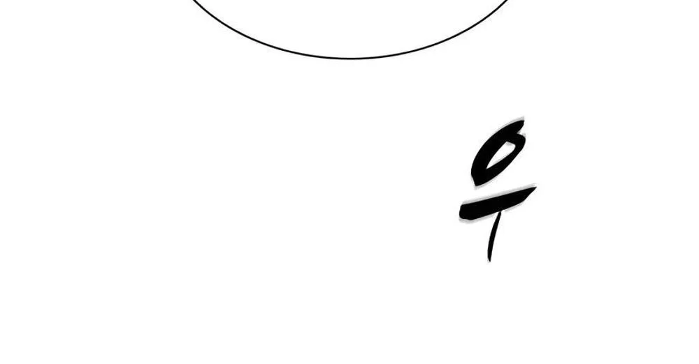 The Tutorial is Too Hard Chapter 284 Gambar 4