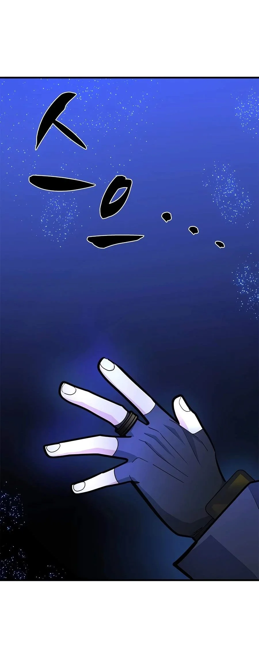 The Tutorial is Too Hard Chapter 284 Gambar 47