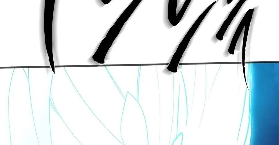 The Tutorial is Too Hard Chapter 284 Gambar 61