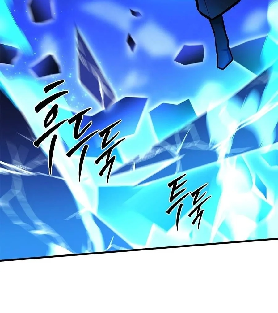 The Tutorial is Too Hard Chapter 284 Gambar 91