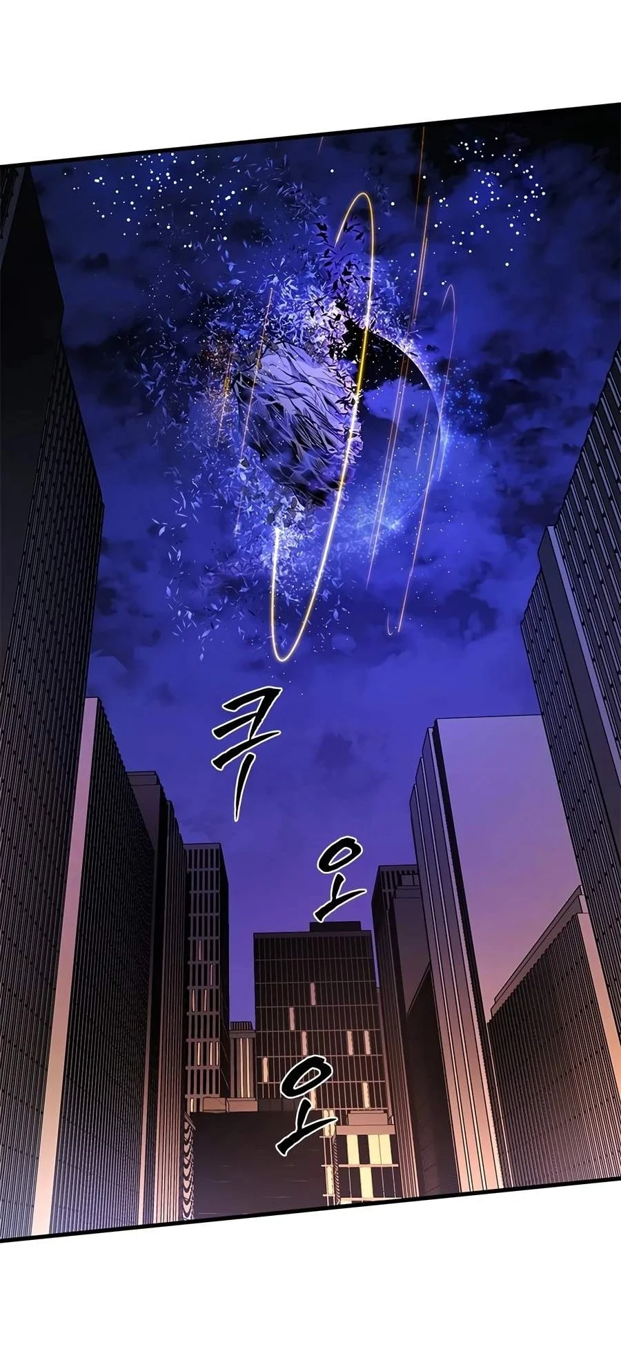 The Tutorial is Too Hard Chapter 284 Gambar 95