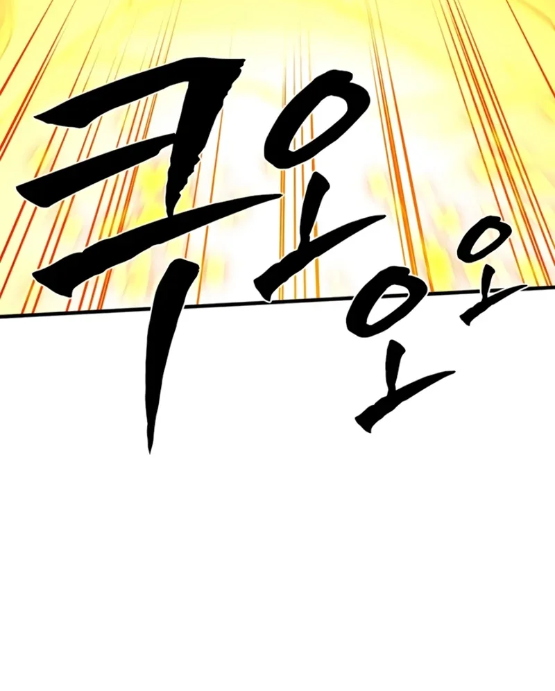 The Tutorial is Too Hard Chapter 285 Gambar 74