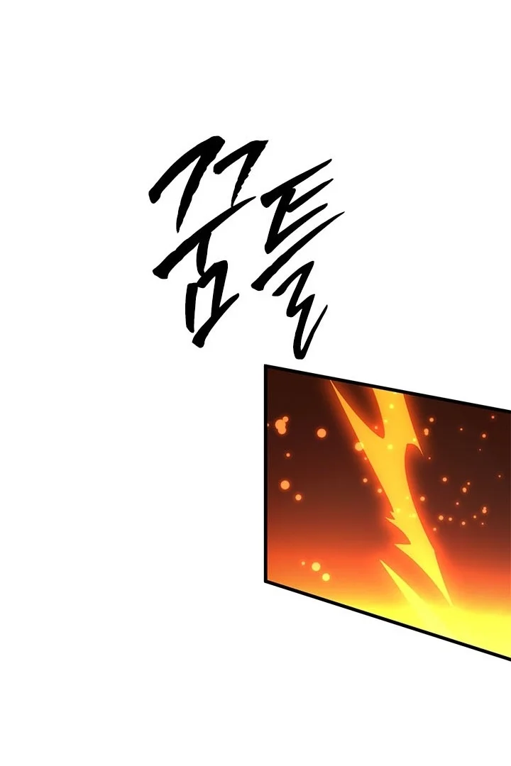 The Tutorial is Too Hard Chapter 286 Gambar 72