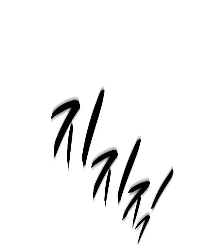The Tutorial is Too Hard Chapter 286 Gambar 80