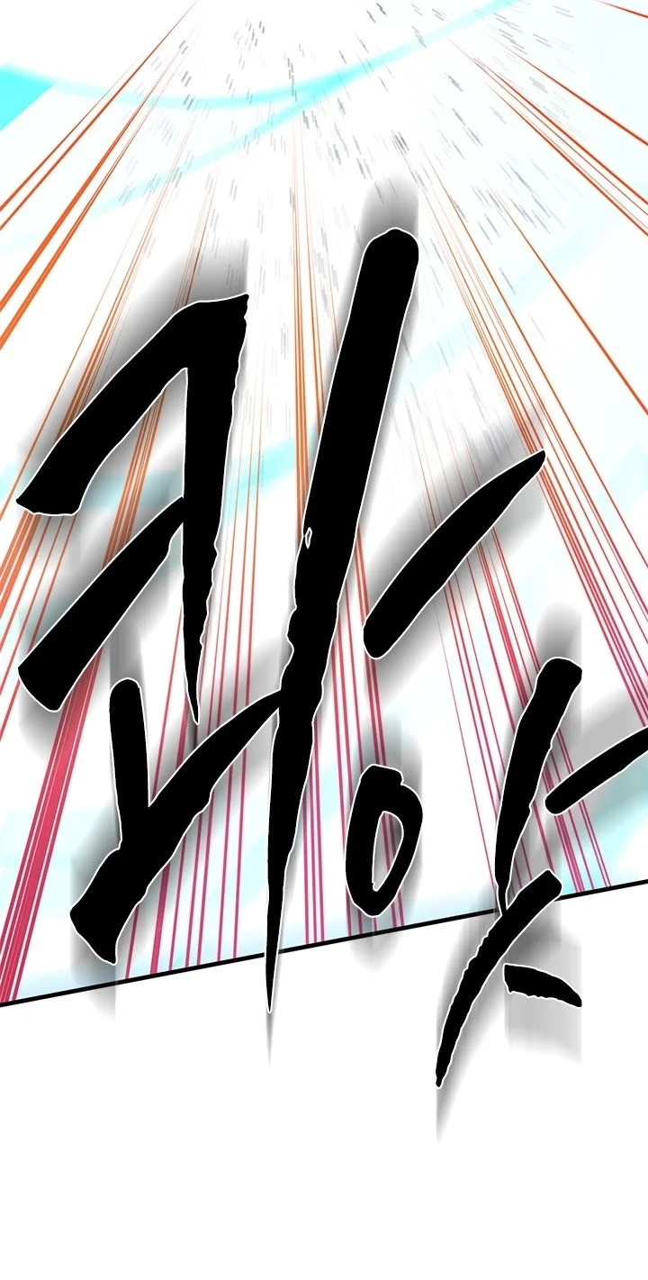 The Tutorial is Too Hard Chapter 287 Gambar 72