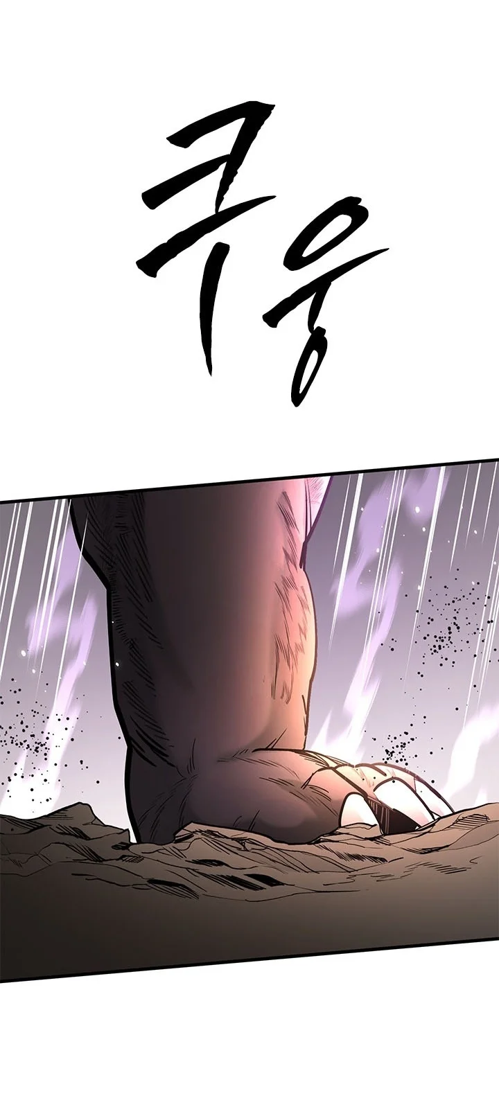 The Tutorial is Too Hard Chapter 290 Gambar 62