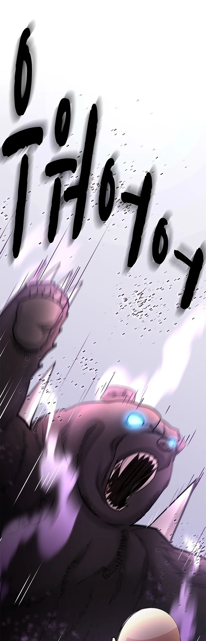 The Tutorial is Too Hard Chapter 290 Gambar 67
