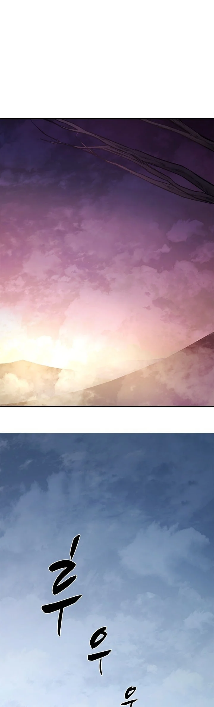 The Tutorial is Too Hard Chapter 291 Gambar 24
