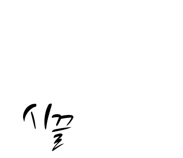 The Tutorial is Too Hard Chapter 291 Gambar 38