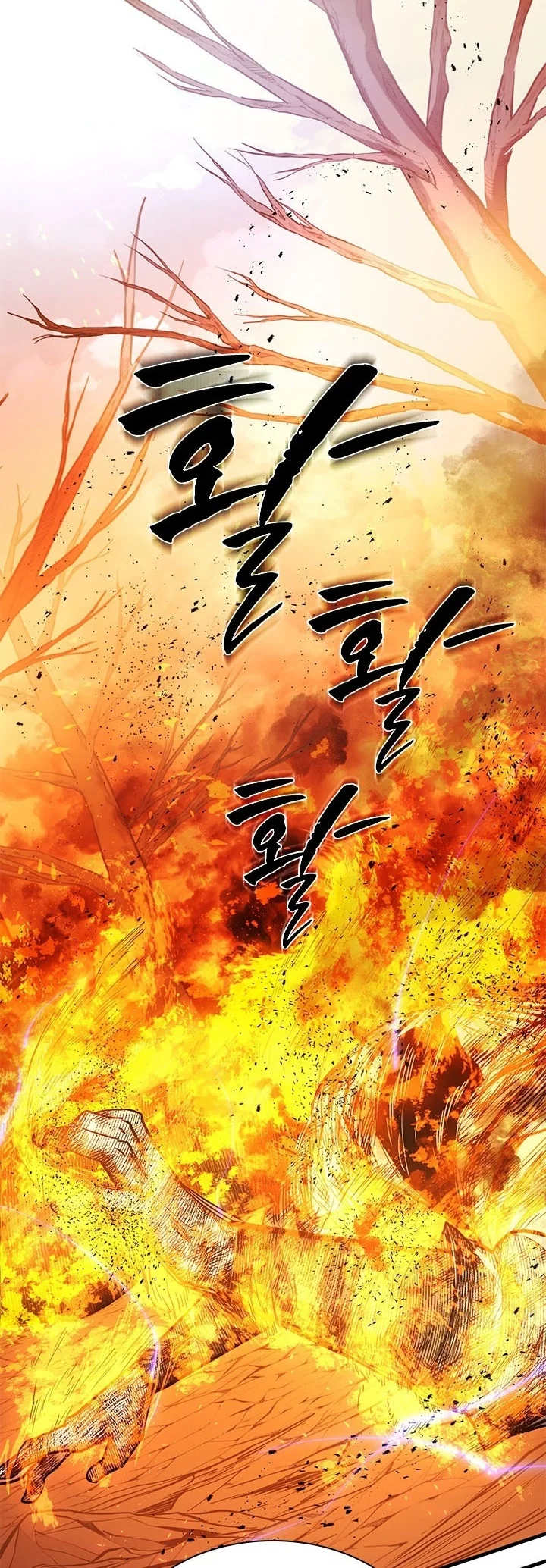Manhwa The Tutorial is Too Hard Chapter 293 gambar 2