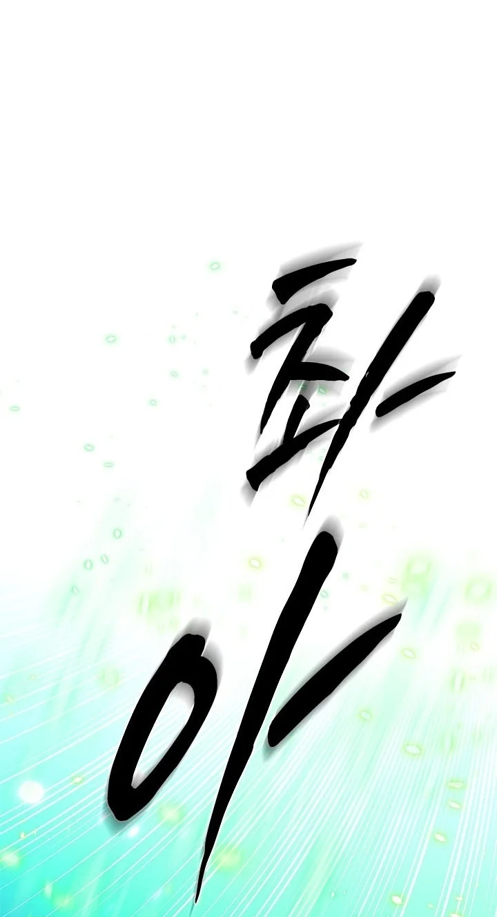 The Tutorial is Too Hard Chapter 293 Gambar 87