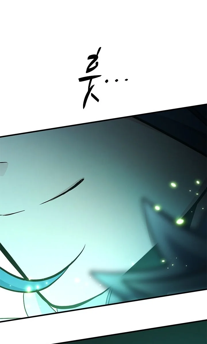 The Tutorial is Too Hard Chapter 293 Gambar 91