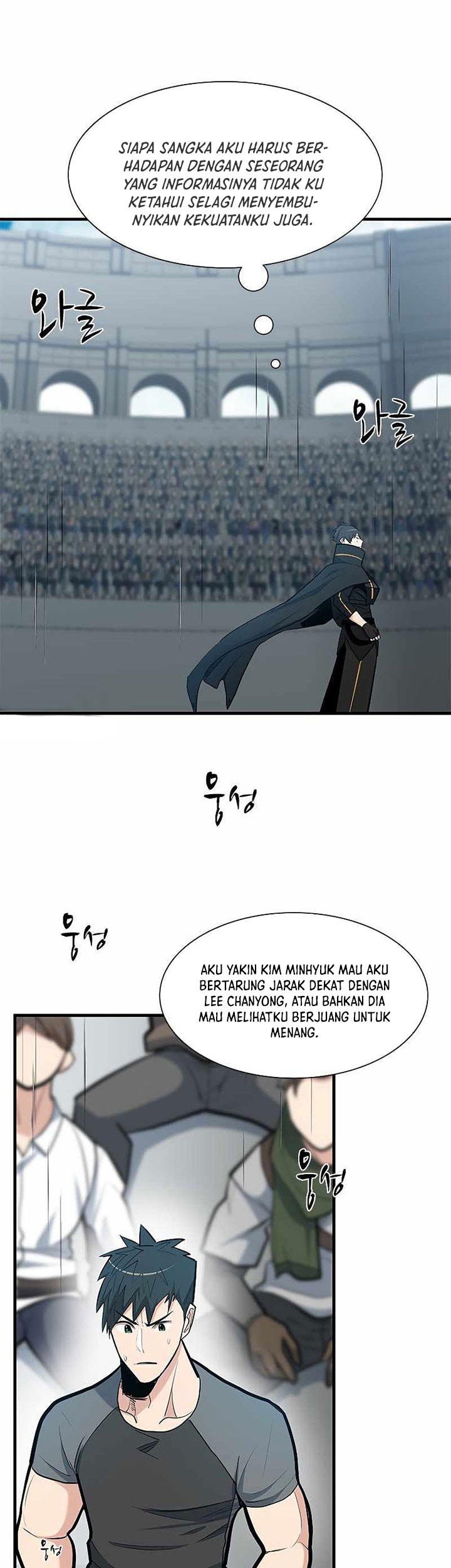 The Tutorial is Too Hard Chapter 85 Gambar 5