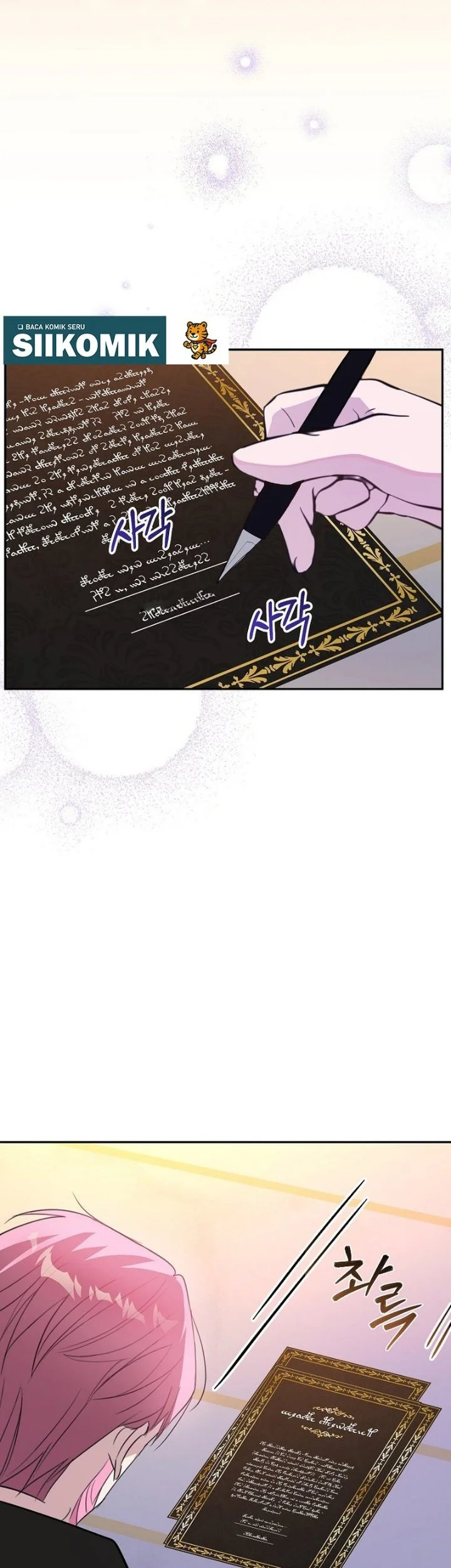 The Tyrant Brother is a Bonus Chapter 36 halaman 21