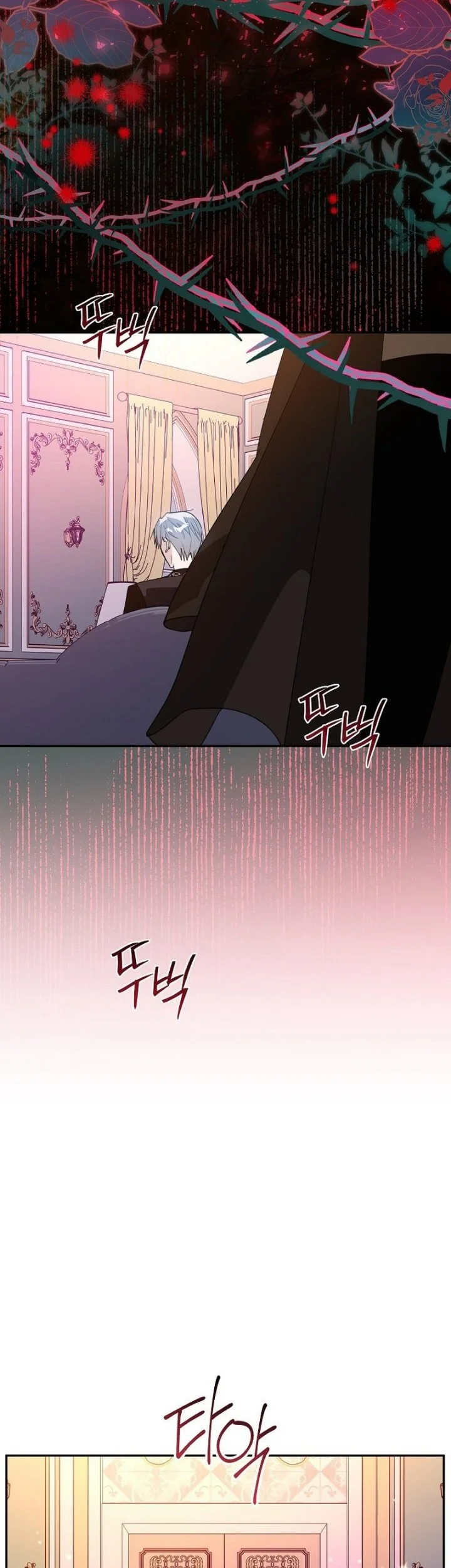 The Tyrant Brother is a Bonus Chapter 36 halaman 24