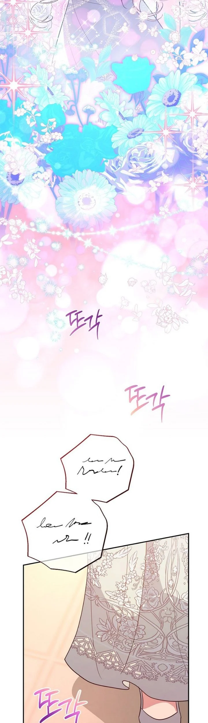 The Tyrant Brother is a Bonus Chapter 37 halaman 32