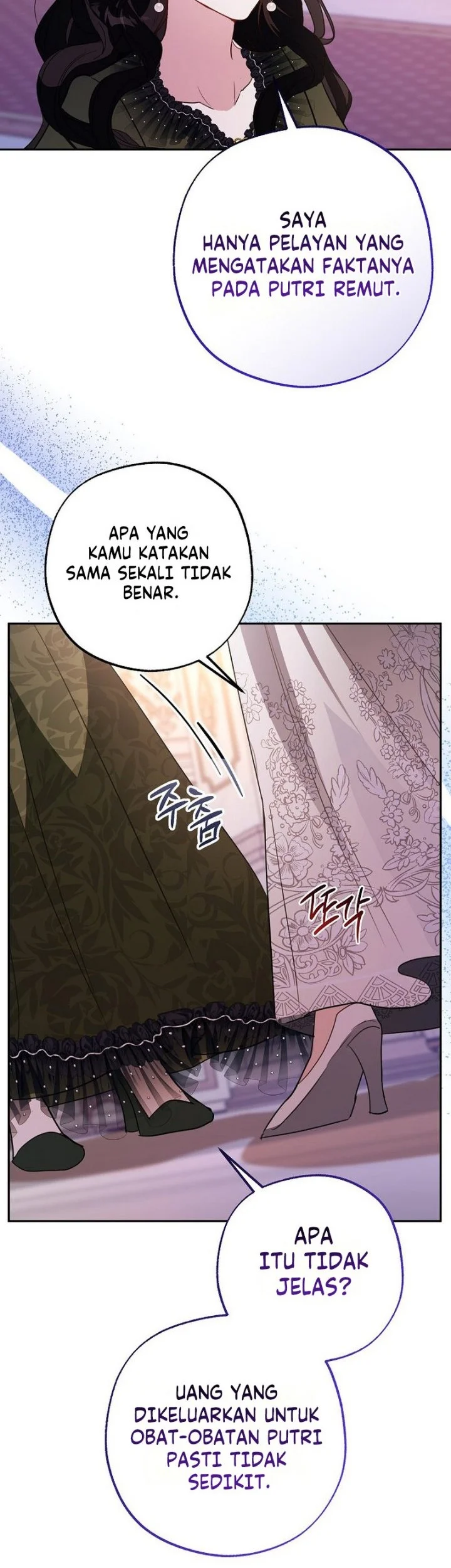 The Tyrant Brother is a Bonus Chapter 37 Gambar 40