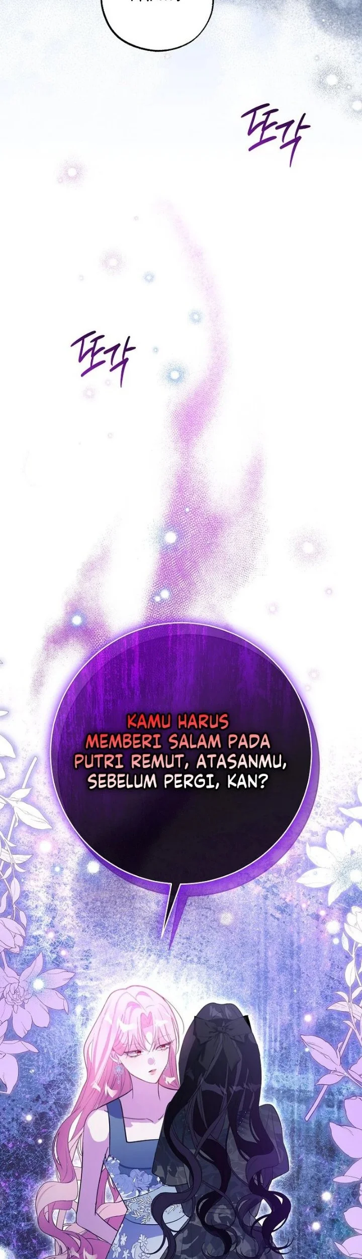The Tyrant Brother is a Bonus Chapter 38 halaman 6
