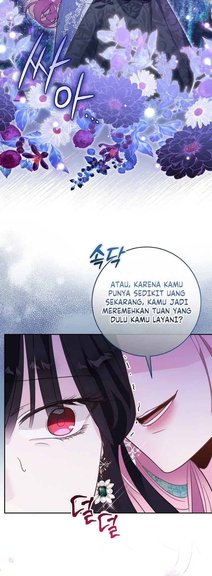The Tyrant Brother is a Bonus Chapter 38 halaman 7