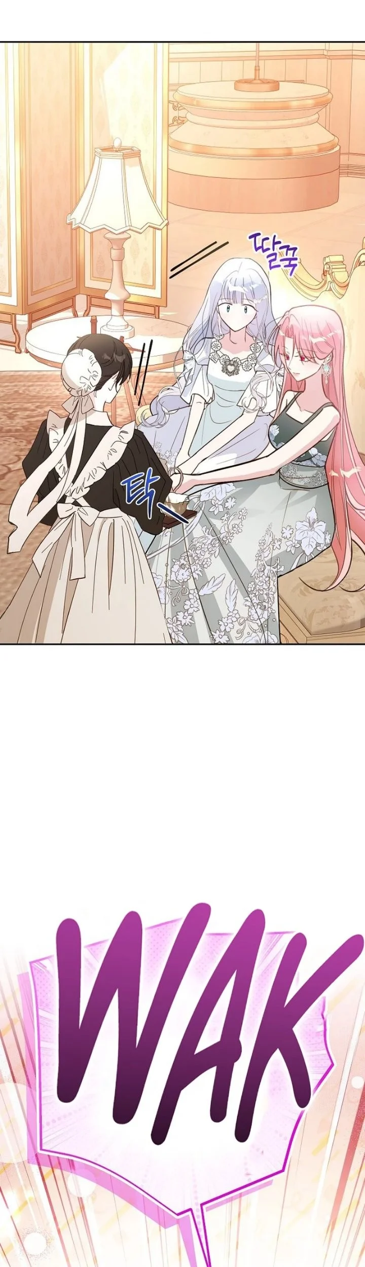 The Tyrant Brother is a Bonus Chapter 38 halaman 21
