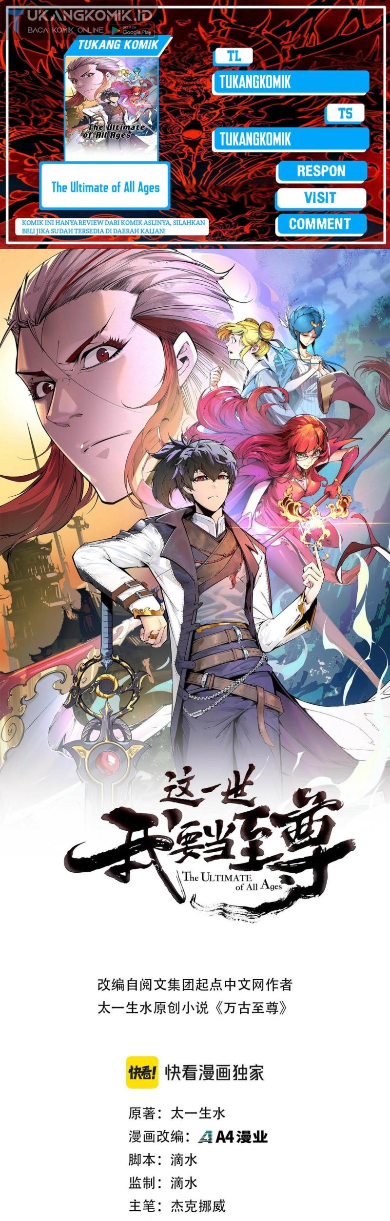 Baca Komik The Ultimate of All Ages Chapter 234 Gambar 1