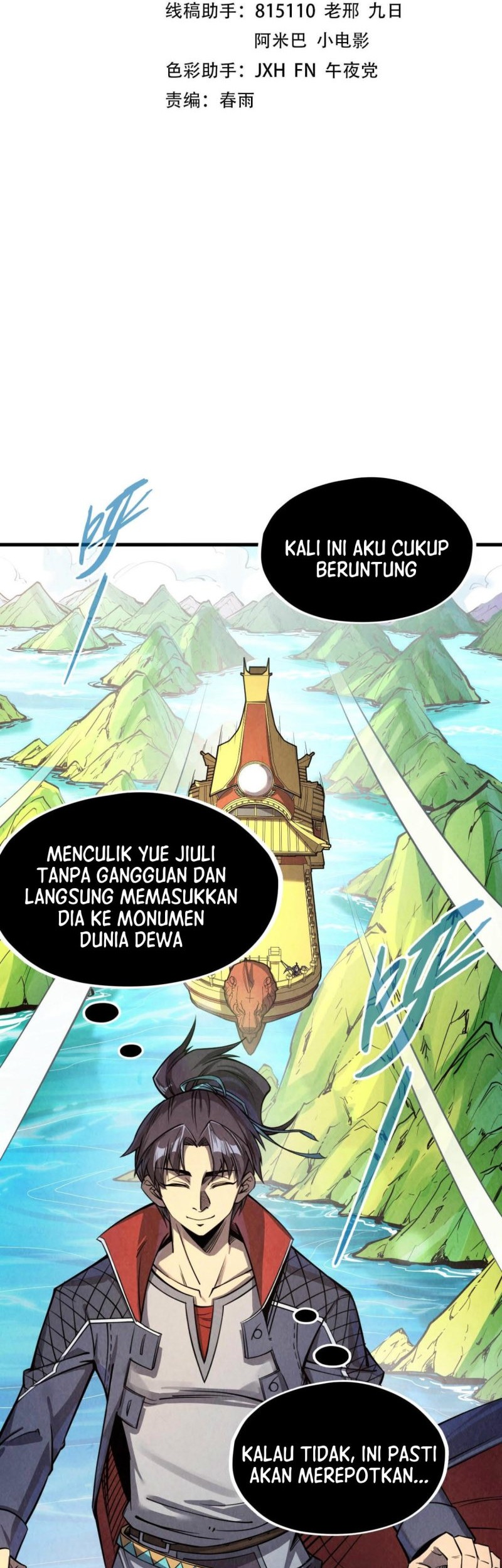 Baca Manhua The Ultimate of All Ages Chapter 234 Gambar 2