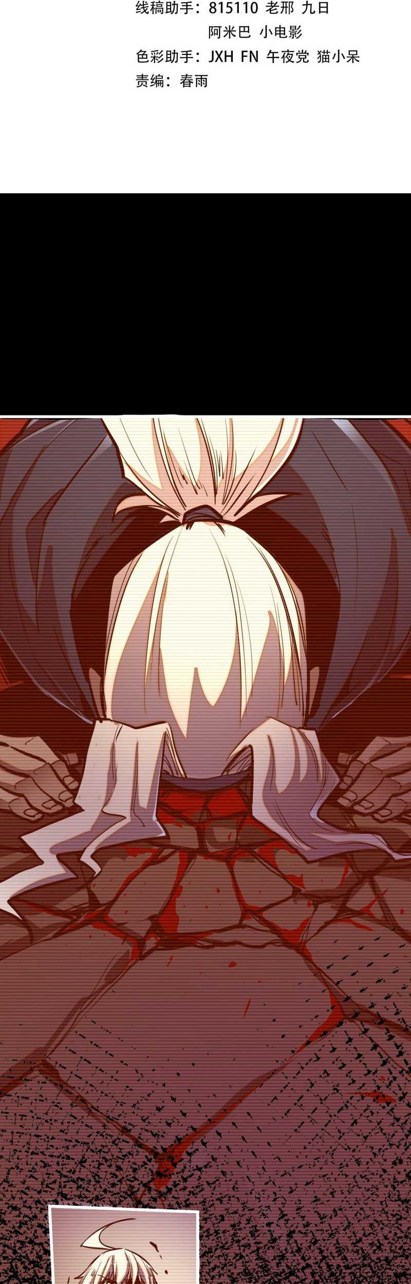 Baca Manhua The Ultimate of All Ages Chapter 422 Gambar 2