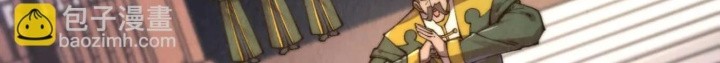 The Ultimate of All Ages Chapter 429 Gambar 8