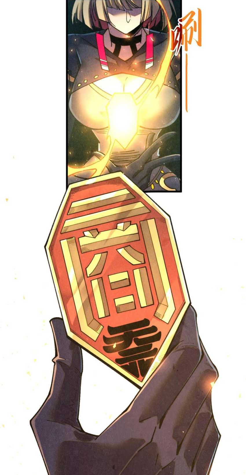 The Ultimate of All Ages Chapter 438 Gambar 21