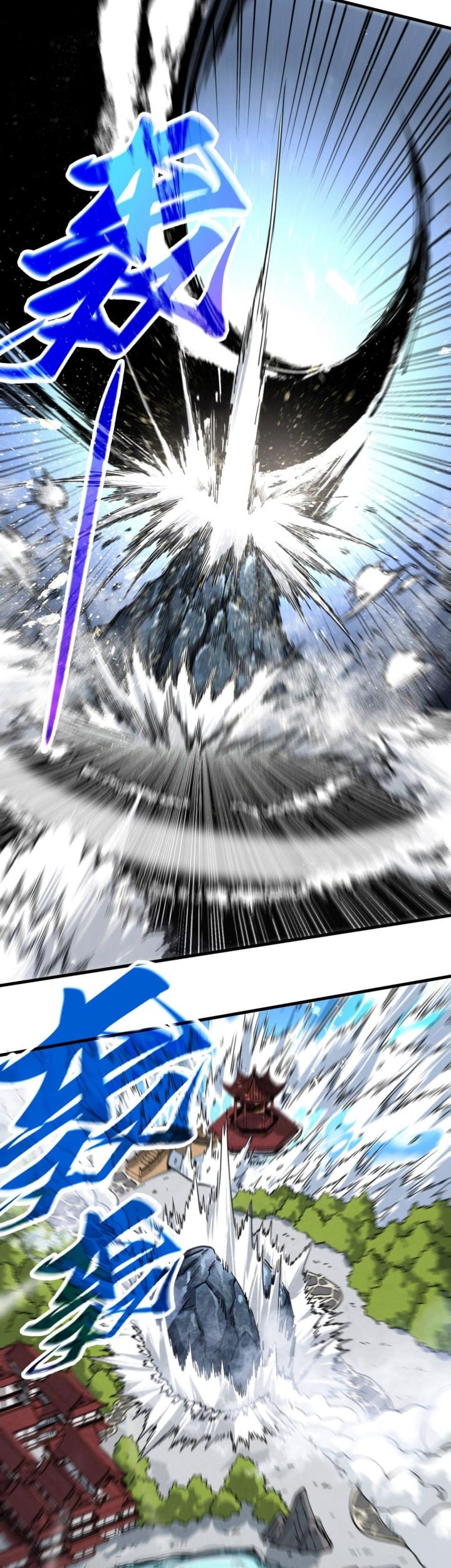 The Ultimate of All Ages Chapter 439 Gambar 47