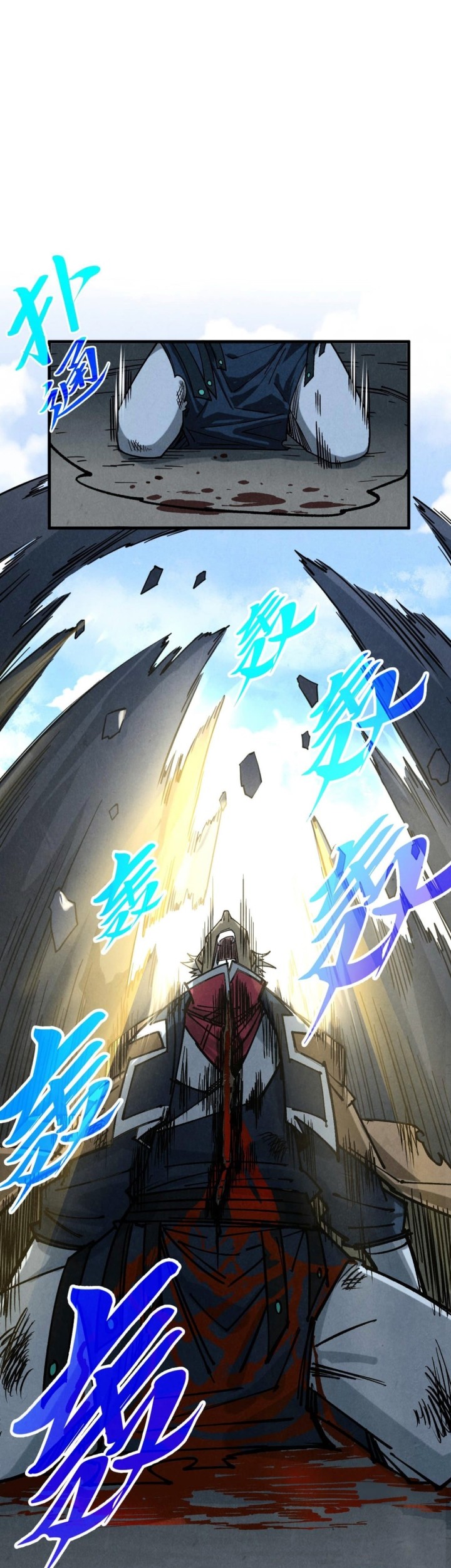 Baca Manhua The Ultimate of All Ages Chapter 440 Gambar 2