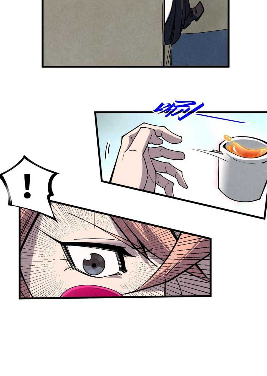 The Ultimate of All Ages Chapter 441 Gambar 42