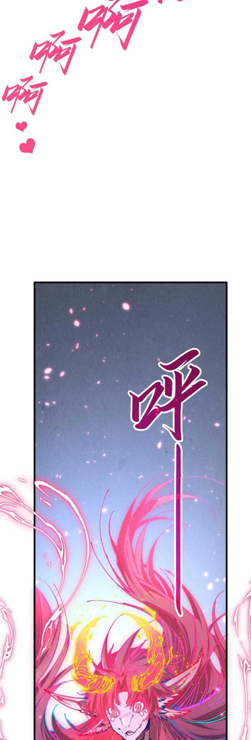 The Ultimate of All Ages Chapter 443 Gambar 56