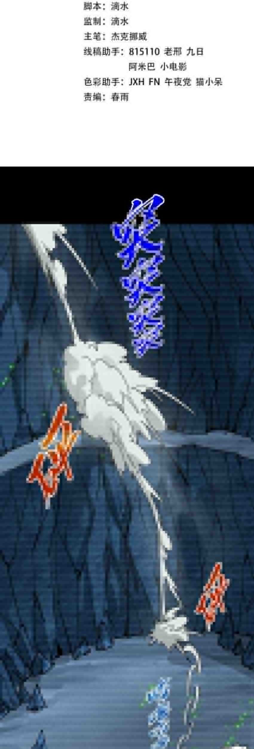 Baca Manhua The Ultimate of All Ages Chapter 445 Gambar 2